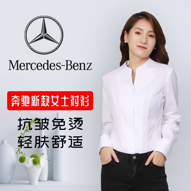 奔驰女销售视频(奔驰女销售视频大全)