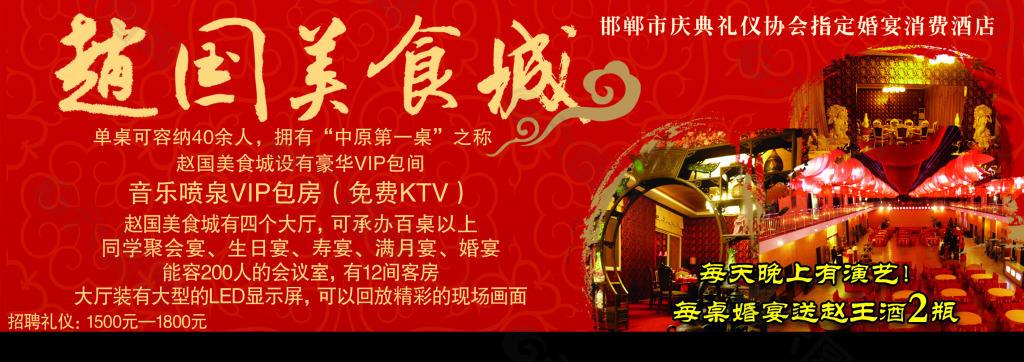 美食城宣传视频(美食城宣传视频图片)