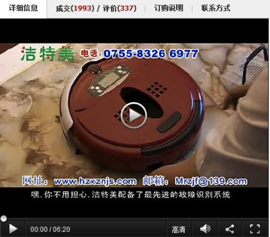 销售产品的视频(销售产品的视频的总结)