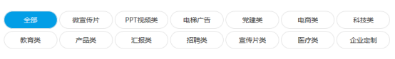 短视频设计