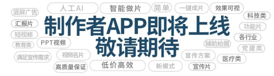 短视频设计