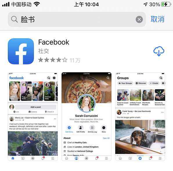 facebook视频广告尺寸(facebook 广告 视频封面)