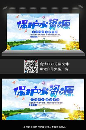 水资源宣传视频(水资源宣传视频制作)