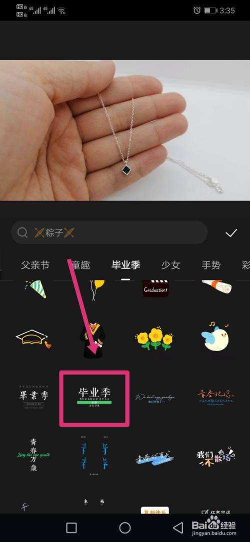 毕业视频如何制作(毕业照视频如何制作)
