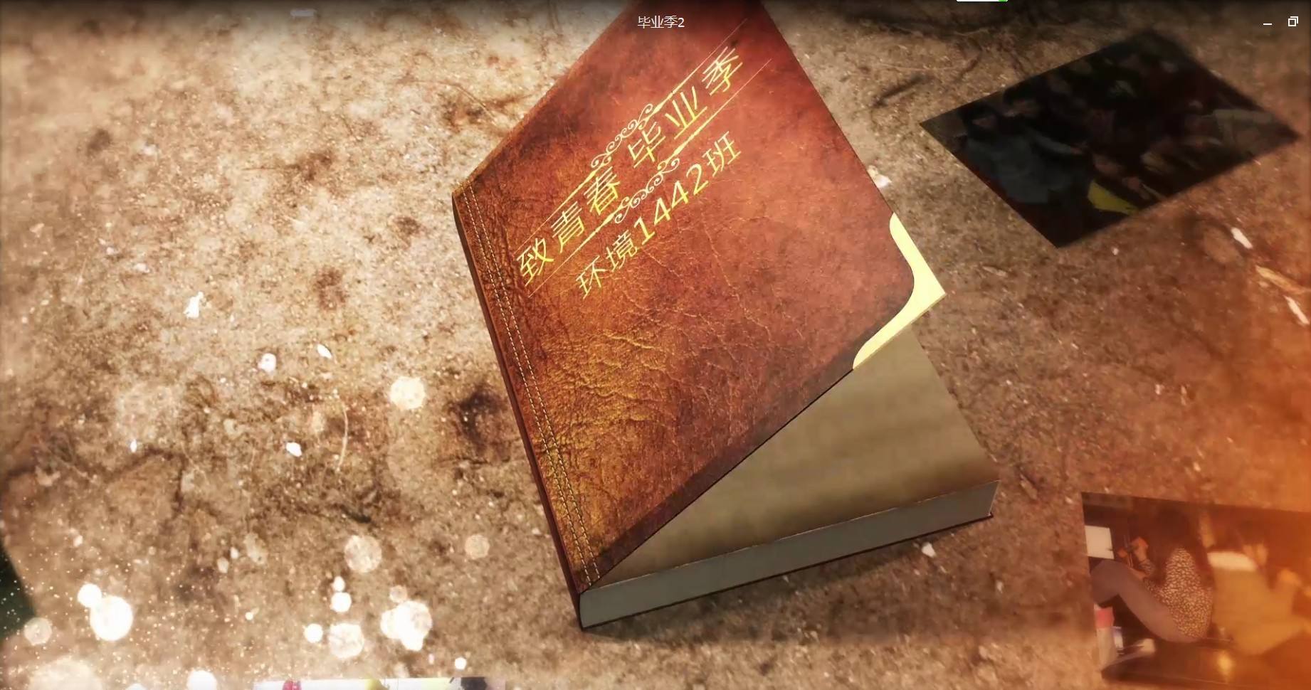 毕业视频如何制作(毕业照视频如何制作)