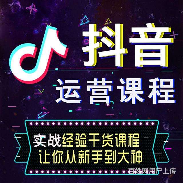 斗阴短视频(斗阴阳短视频)