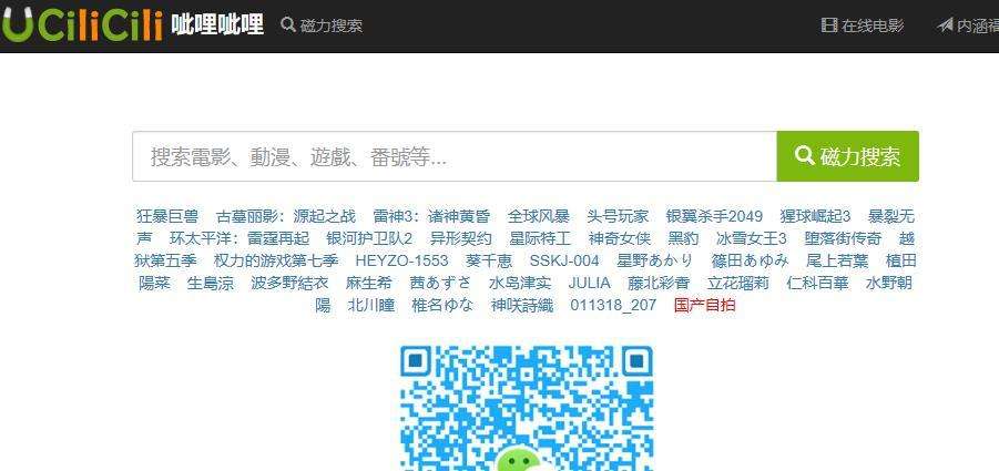 cilicili短视频app3.4.1.1(cilicili短视频版本3411下载)