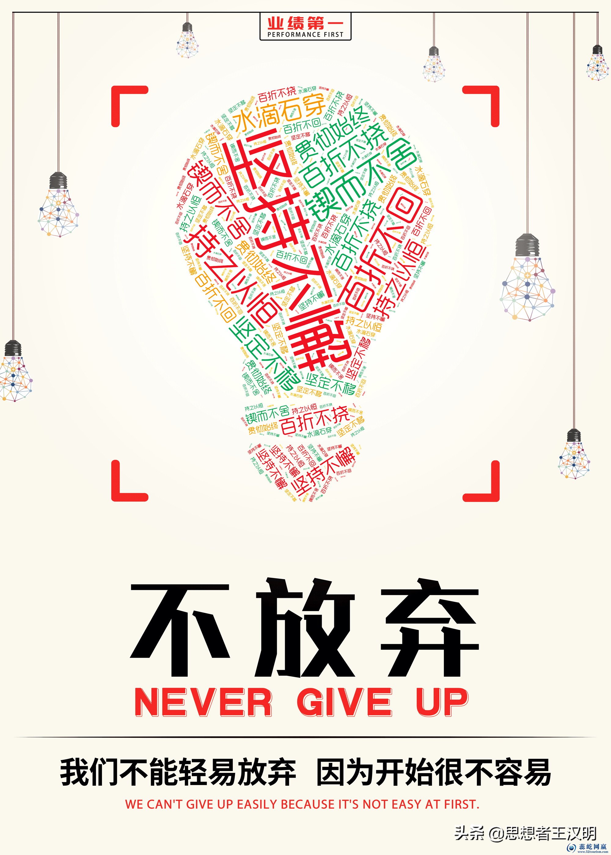 销售正能量视频(销售公司正能量视频)