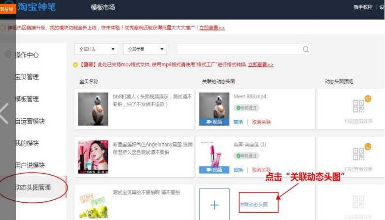 淘宝短视频在哪(淘宝短视频在哪个入口)