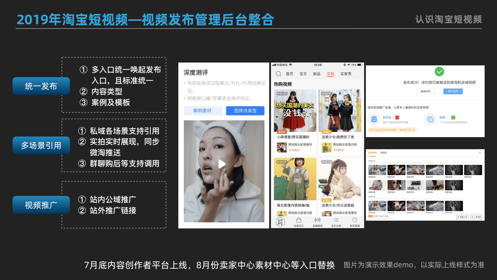 淘宝短视频在哪(淘宝短视频在哪个入口)