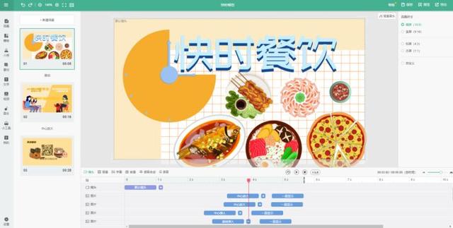 短视频要求