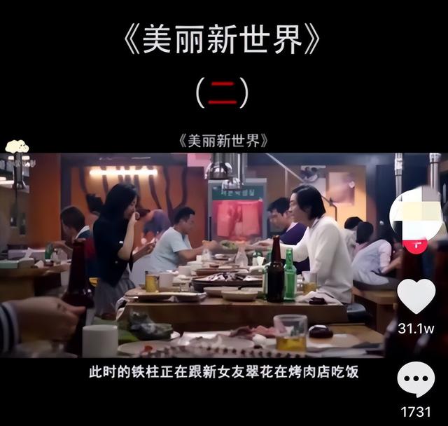 短视频要求