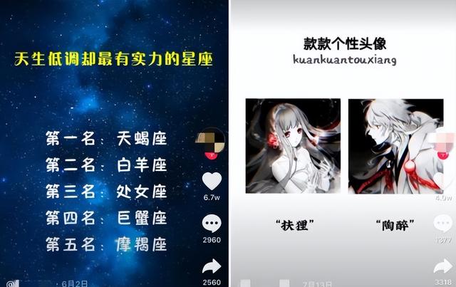 短视频要求