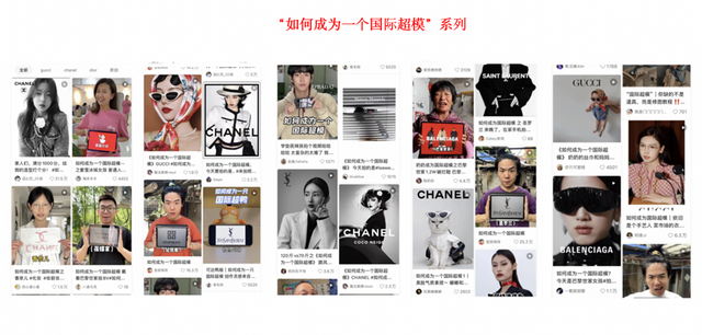 短视频怎么成热门