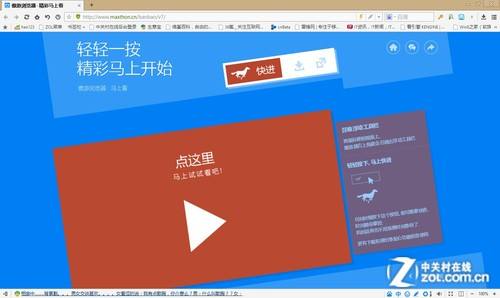 长视频快进成短视频(把长视频快进成短视频)