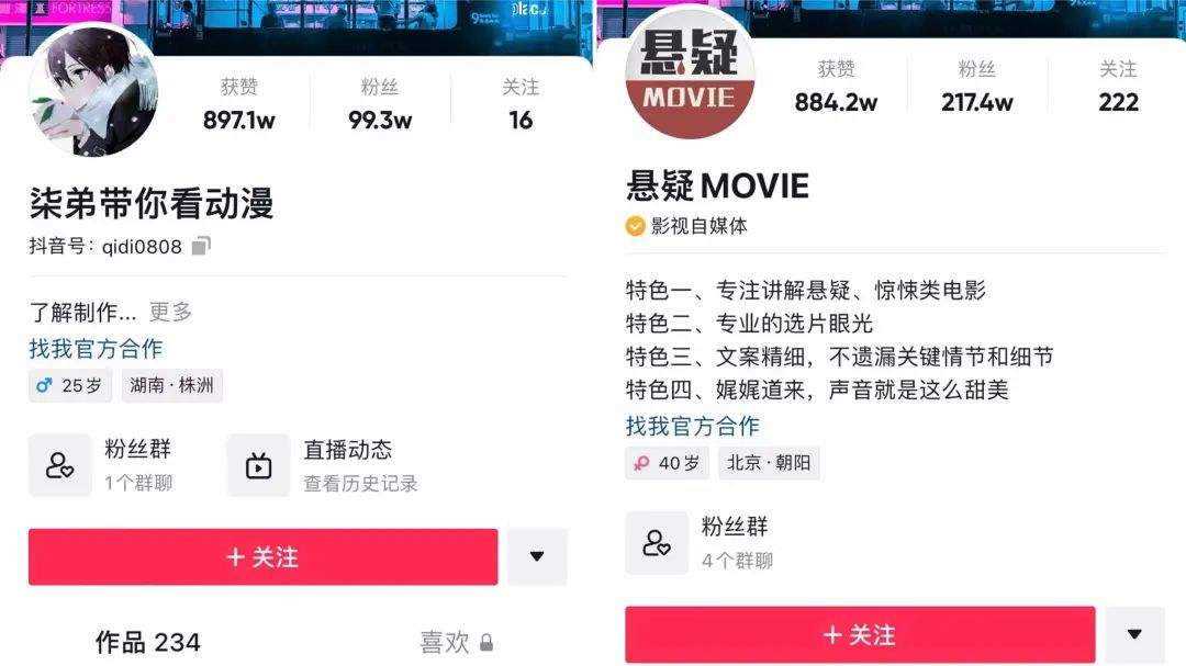 长视频快进成短视频(把长视频快进成短视频)