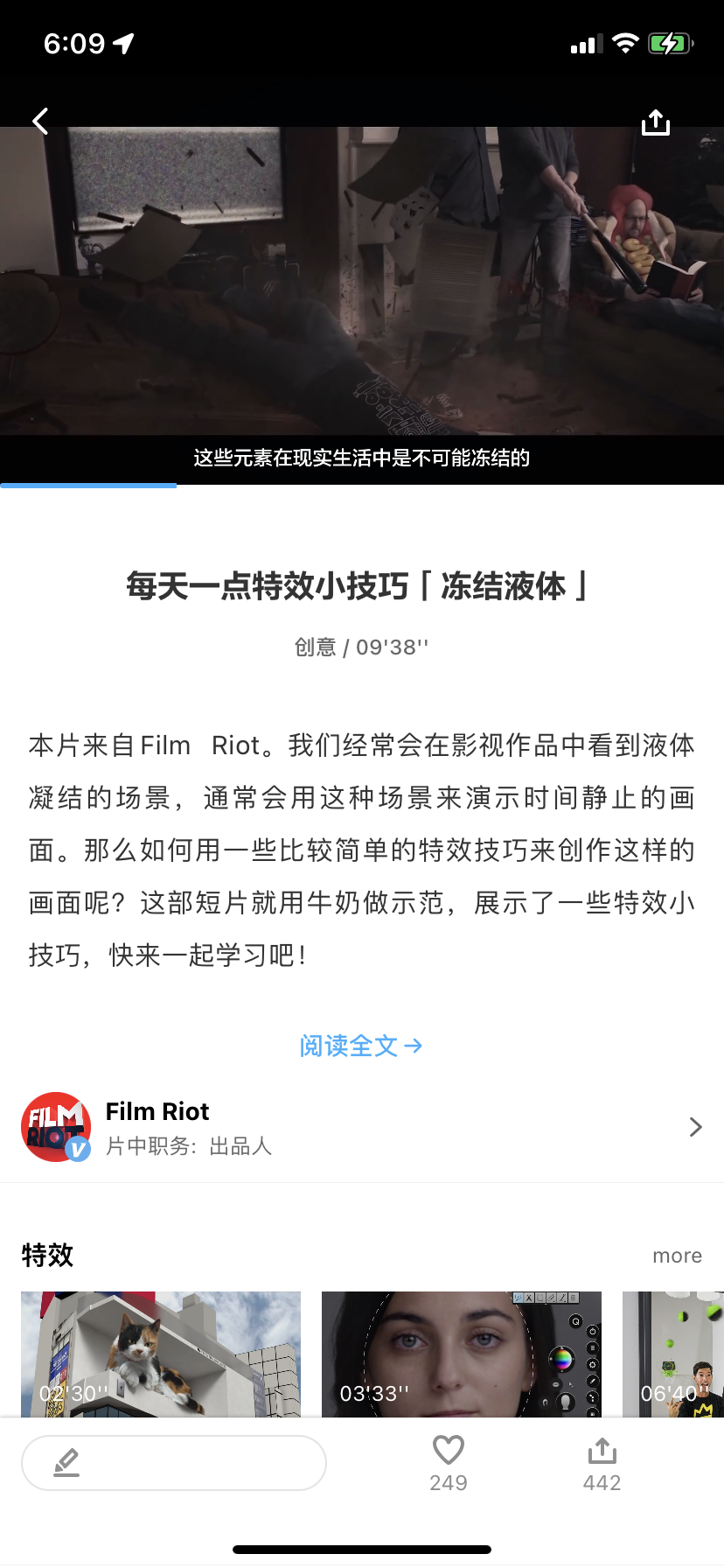ios免广告的视频app(ios免广告的视频app2021)
