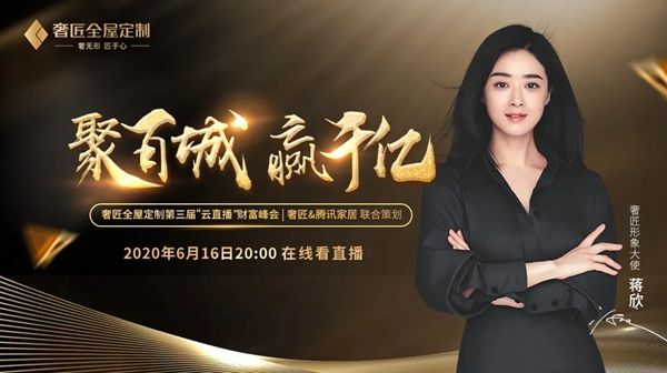 全屋定制销售视频(全屋定制如何网上销售)