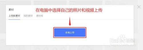 淘宝图片怎么制作视频(淘宝怎么把图片做成视频)