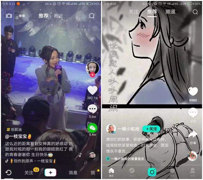 江湖短视频(江湖大哥战江湖短视频)