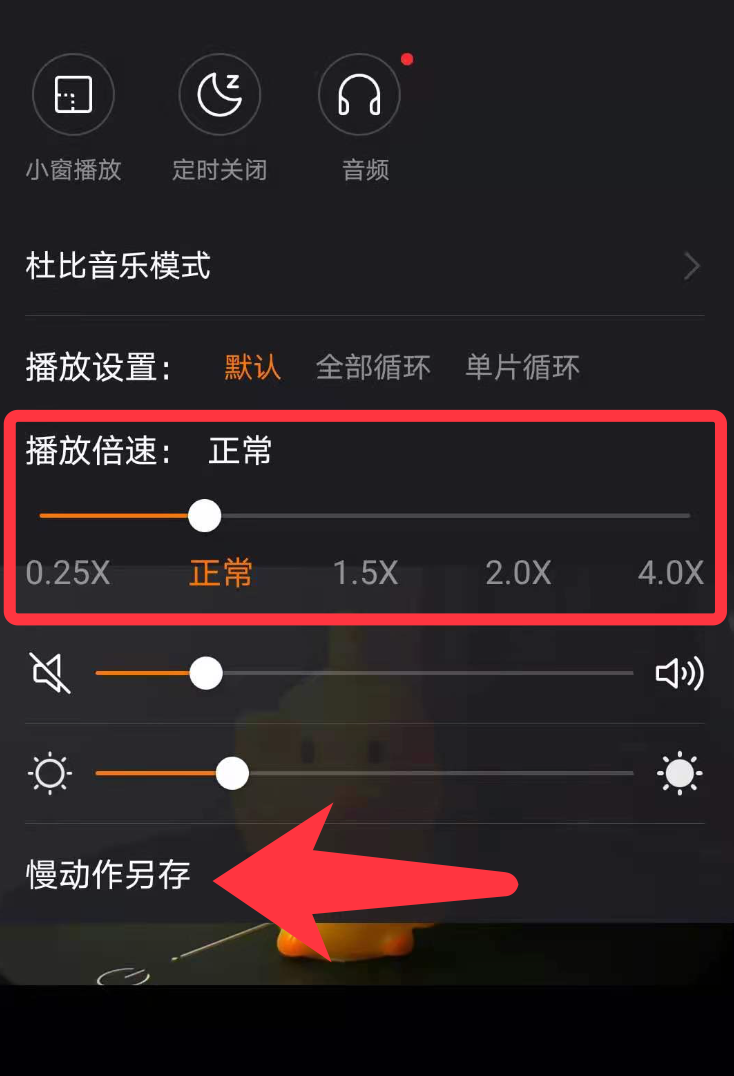 慢动作视频怎么制作(慢动作视频怎么制作美女霸气走)