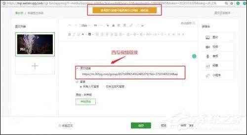 视频广告链接怎么弄的(抖音视频广告链接怎么弄的)
