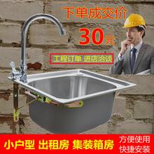 不锈钢水盆制作视频(不锈钢盆的制造流程视频)