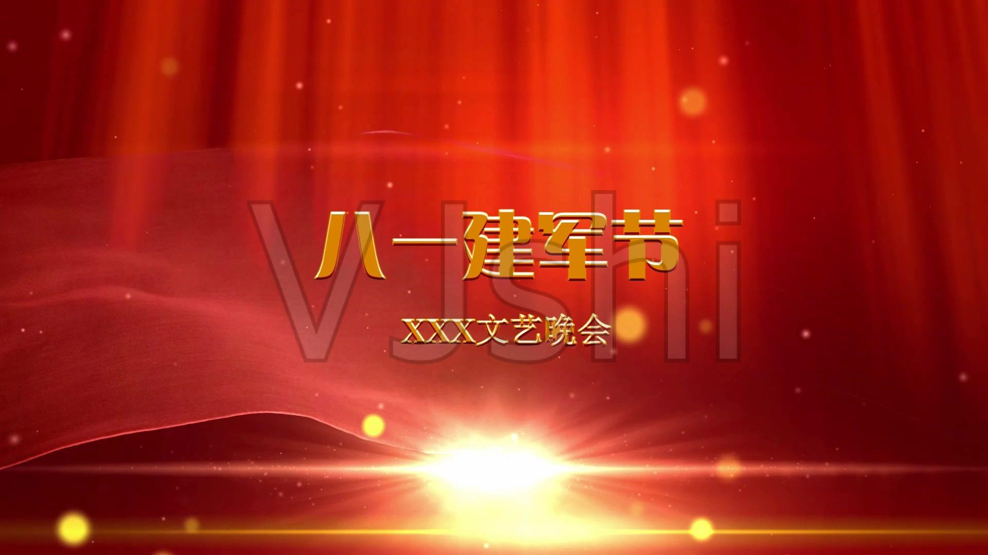 晚会宣传视频(晚会宣传视频分镜)