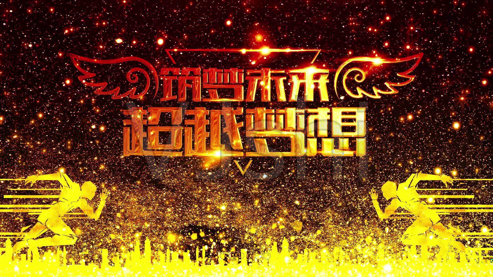 晚会宣传视频(晚会宣传视频分镜)
