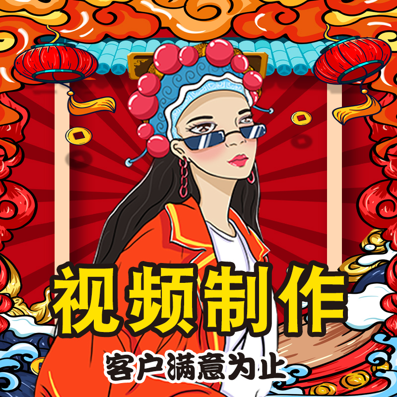 怎样制作动画宣传视频(怎样制作动画宣传视频教学)