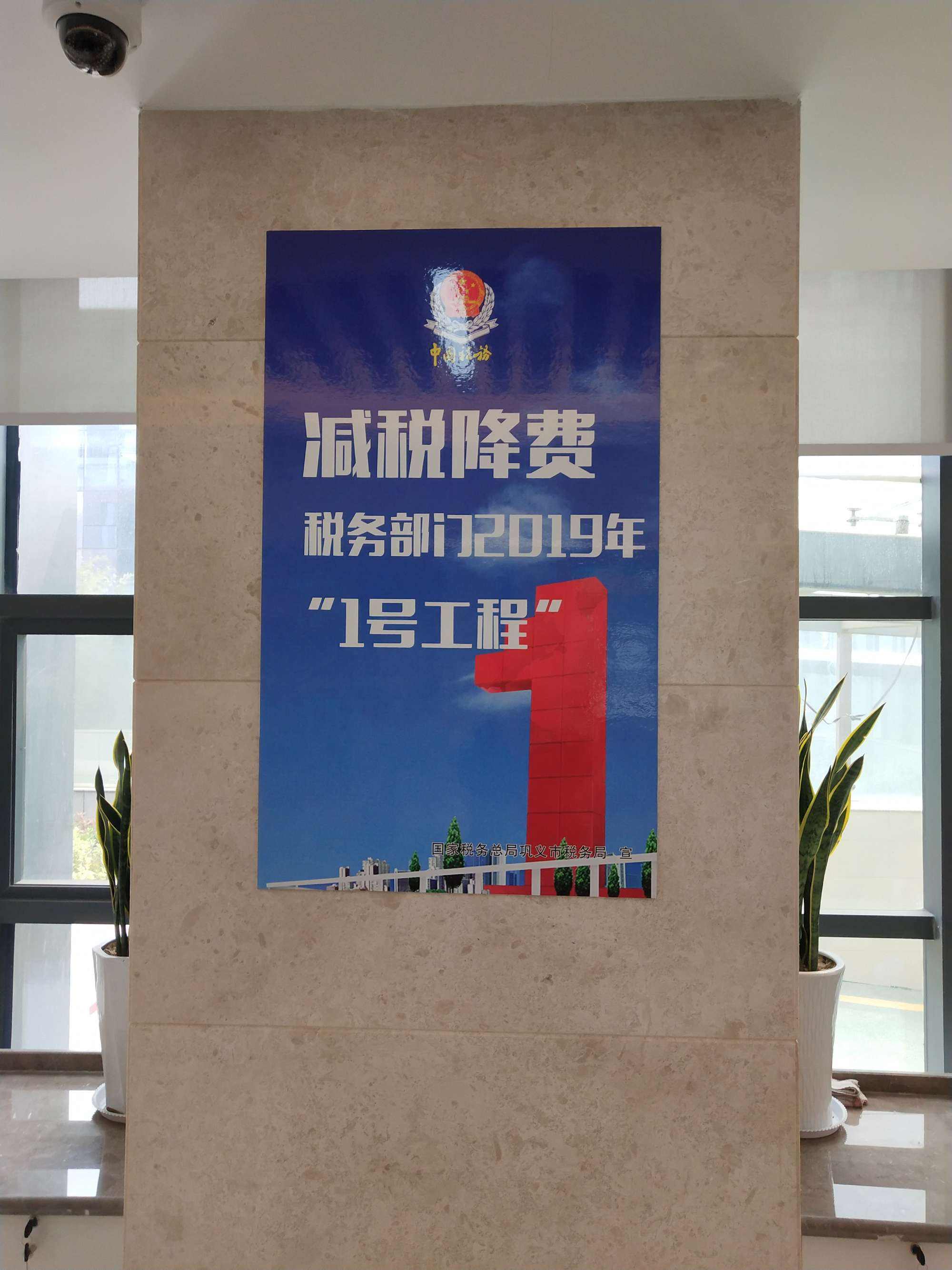 税务宣传视频(税务宣传视频新契税)