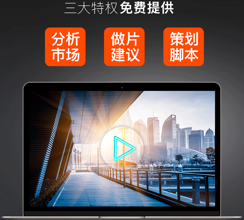 短视频产品宣传(短视频产品宣传策划)