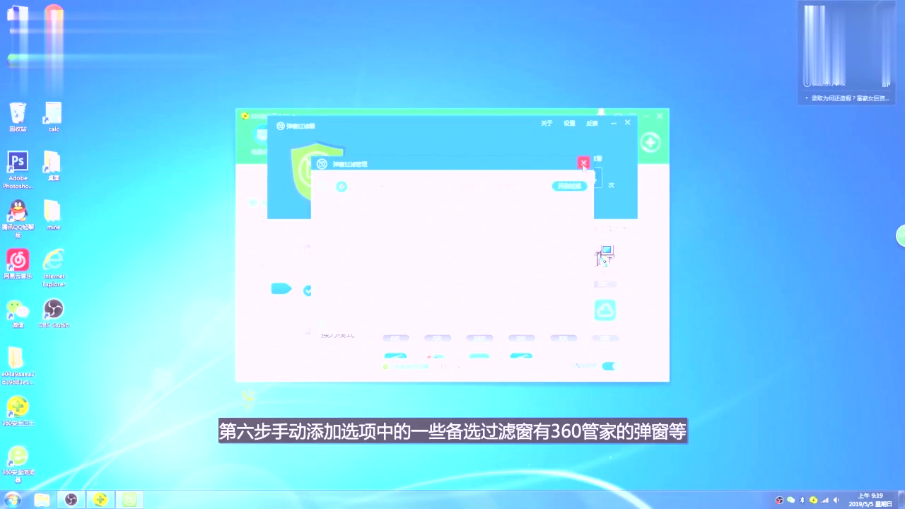 看视频弹出广告怎么办(手机看视频弹出广告怎么办)