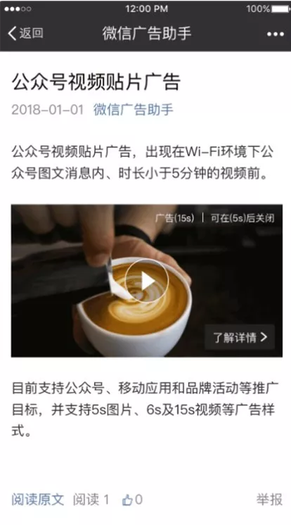 看视频弹出广告怎么办(手机看视频弹出广告怎么办)