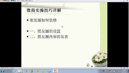 微营销视频(微视频营销案例)