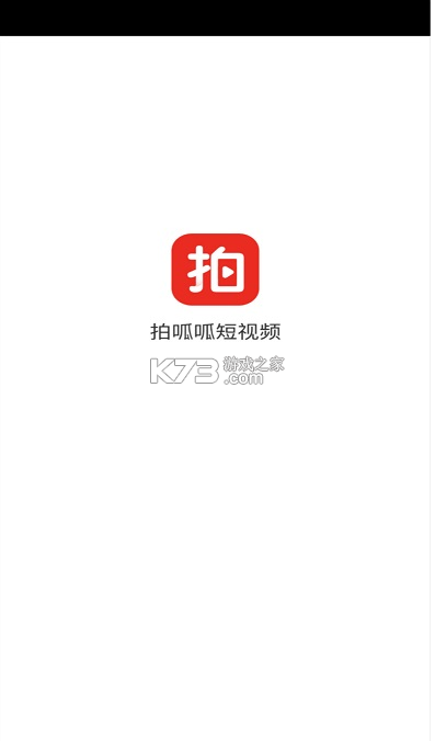短小的视频下载(短小的视频下载不了)