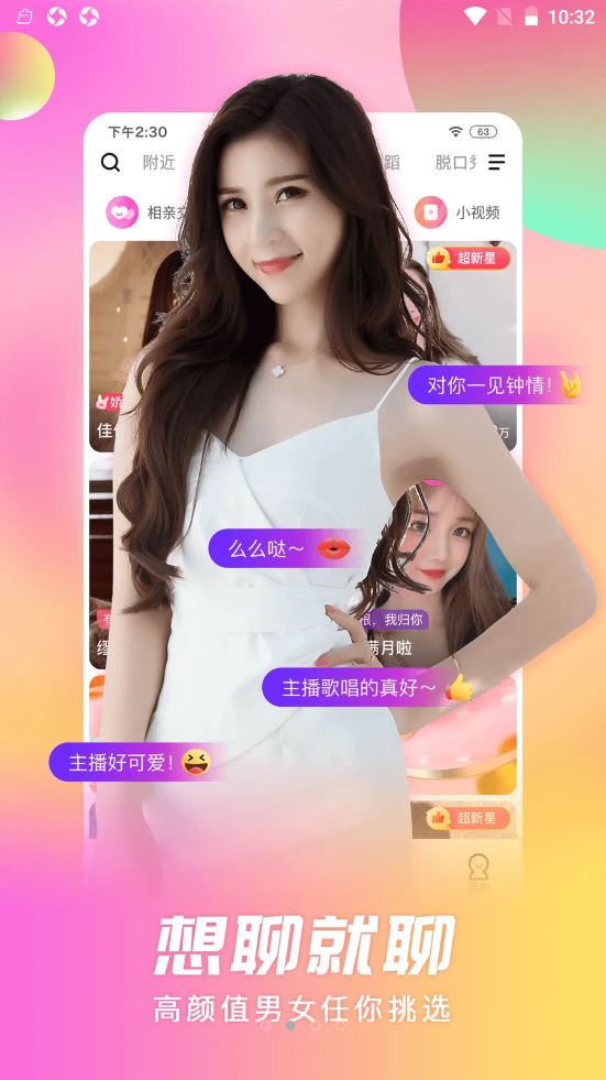 lutu短视频下载ios(lutu视频app无限入口)