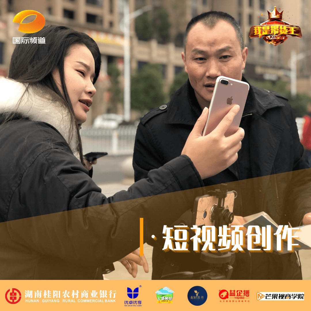 短视频自我介绍(短视频自我介绍简短有趣)
