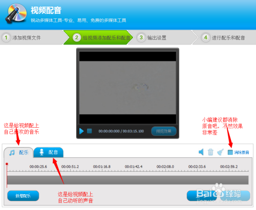 配音视频怎么做(ppt配音视频怎么做)