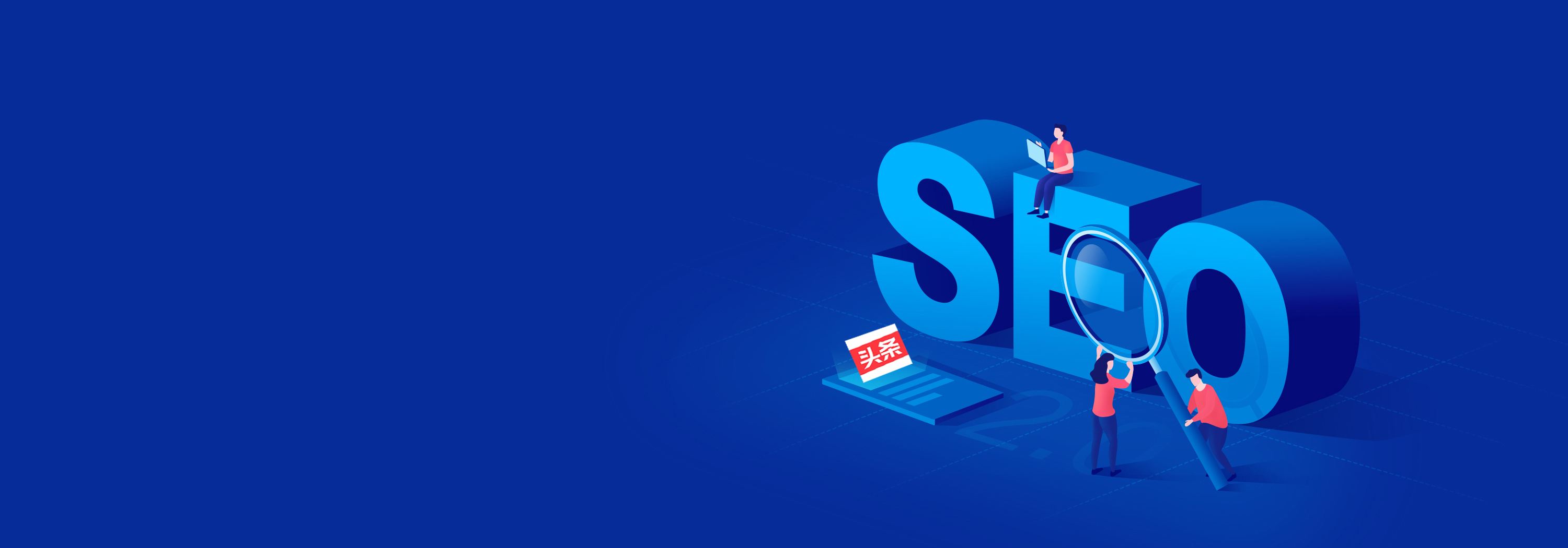 短视频seo(短视频SEO询盘获客系统GK9844)