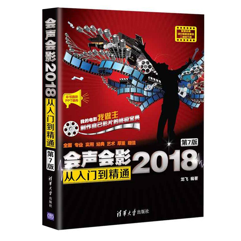 电影视频制作(电影视频制作教程)