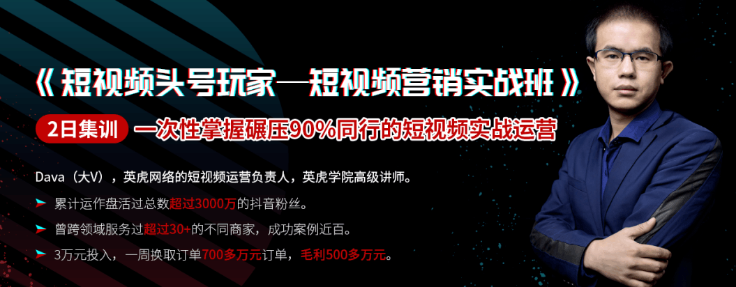 新人短视频创业(新人短视频创业项目)