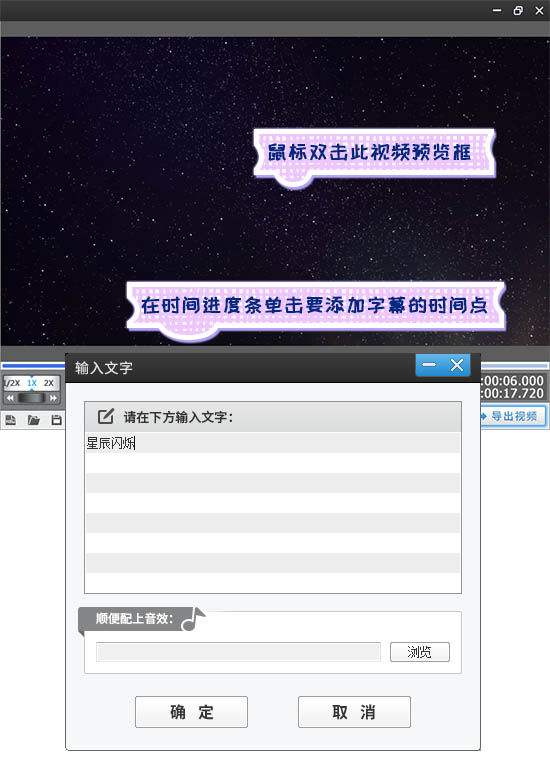 文字宣传视频怎么制作(文字宣传视频怎么制作的)