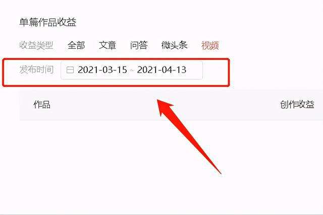 播放有收益的短视频平台(短视频有播放就有收益的平台)
