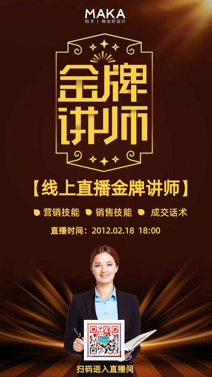 在线制作宣传海报(在线制作宣传海报的软件)