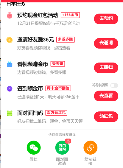 快手极速版短视频下载(免费下载快手短视频极速版)
