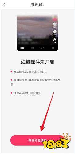 快手极速版短视频下载(免费下载快手短视频极速版)