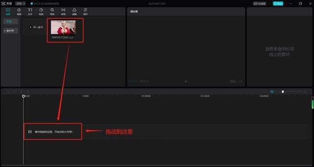 抖音视频怎么剪辑制作(抖音视频怎么剪辑制作的)