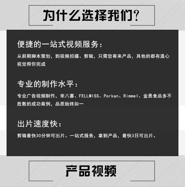 淘宝商品视频怎么制作(淘宝的视频是怎么制作的)