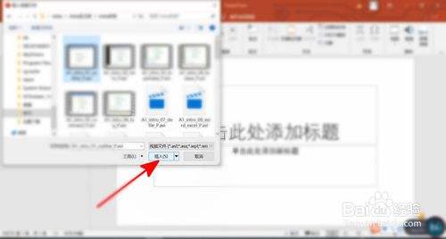 ppt如何制作视频(ppt如何制作视频背景)
